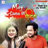 About May I Come In Dhaniya Song